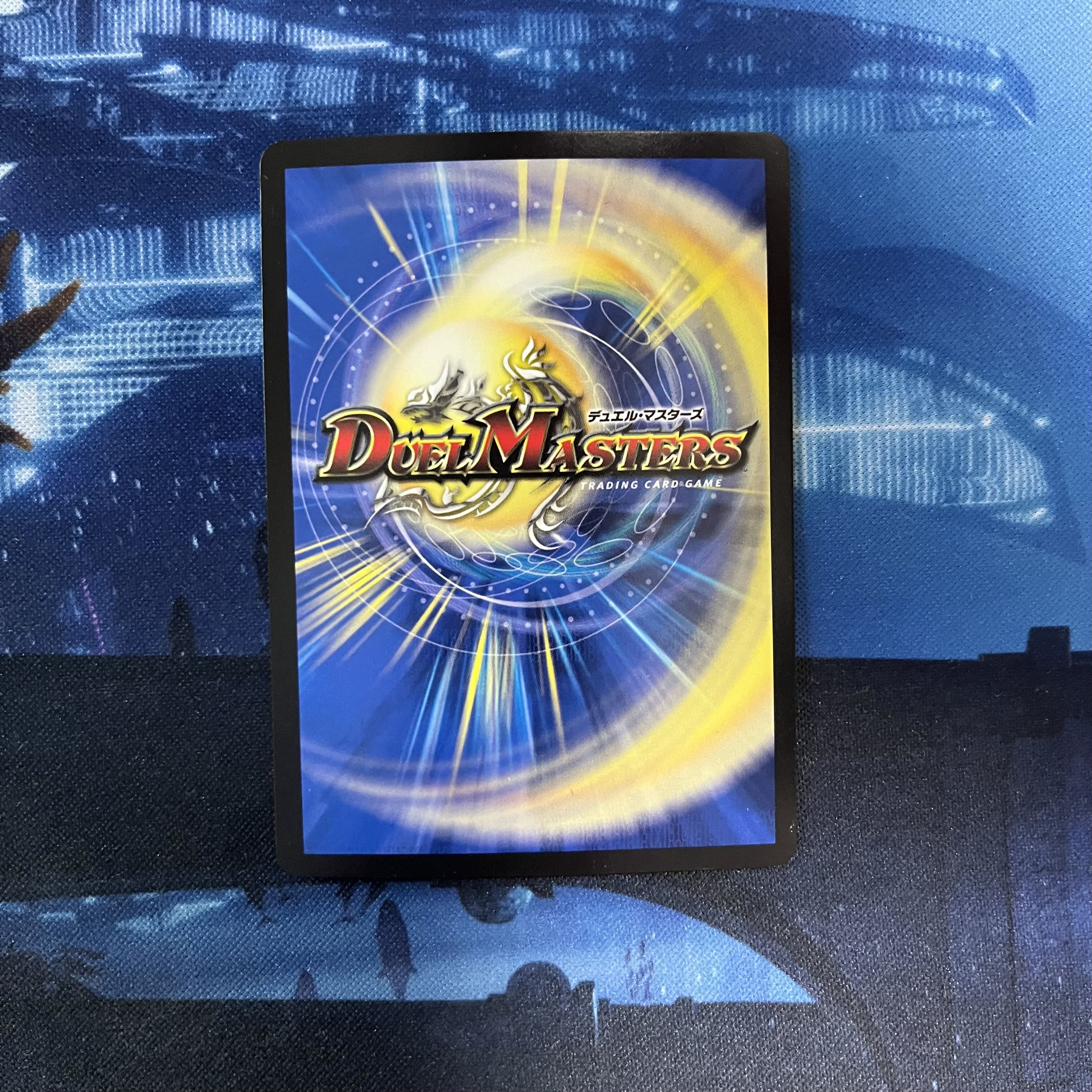 Manjigakure Ga Lumise SR Psychic33/Psychic40 [2018].