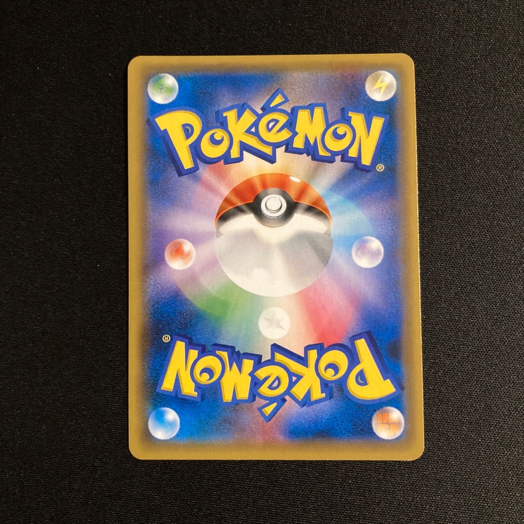 e374 Stakataka Promo Enhanced Expansion Pack Full Metal Wall Pokémon Treasurer