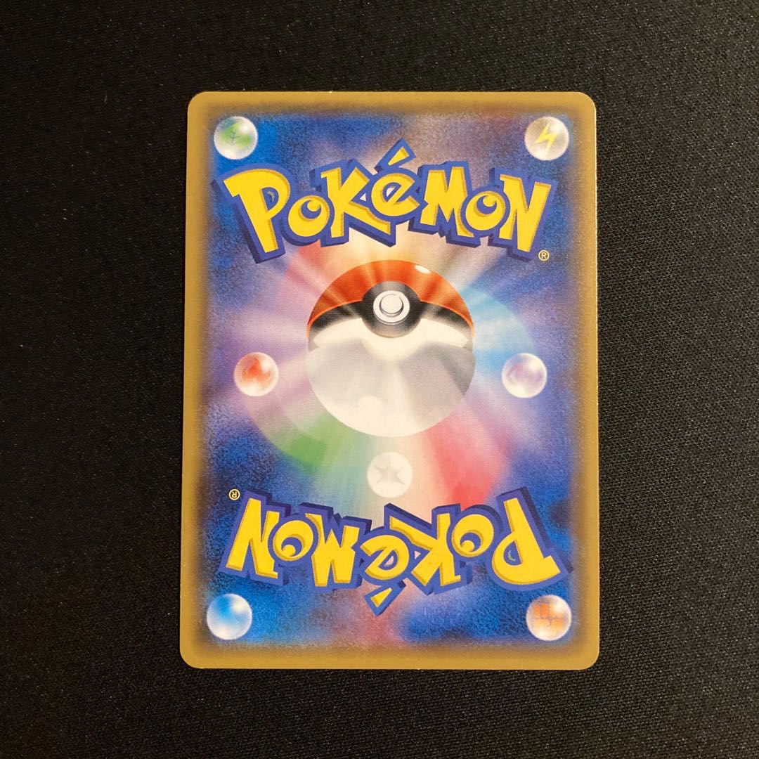 e375 Lycanroc Promo Pokemon Treasure