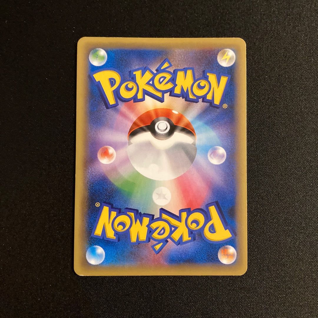 e389 Zygarde Kira Promo Pokémon Treasurer