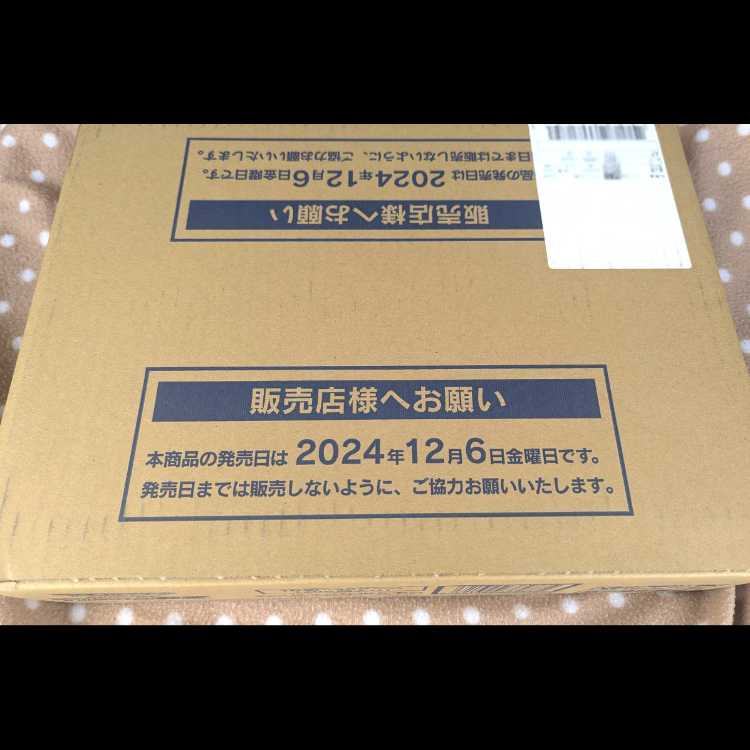 High Class Pack Terrastal Fest ex 1 carton (20 boxes) 20BOX