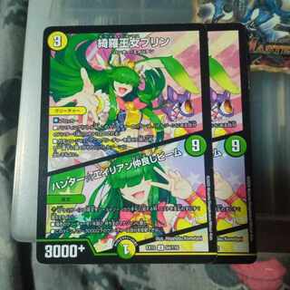 セット割引 綺羅王女プリン｜ハンター☆エイリアン仲良しビーム U 54/110 2枚セット