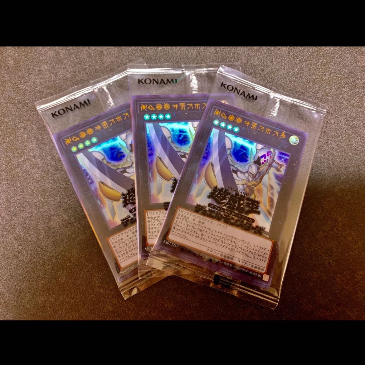 Number 39: Utopia Astral Letter Edition Unopened