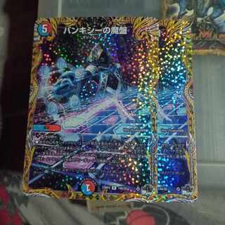 Set Discount Bunky's Demon Disc (Secret Rare Specs) R-foil 14A/20 Set of 2