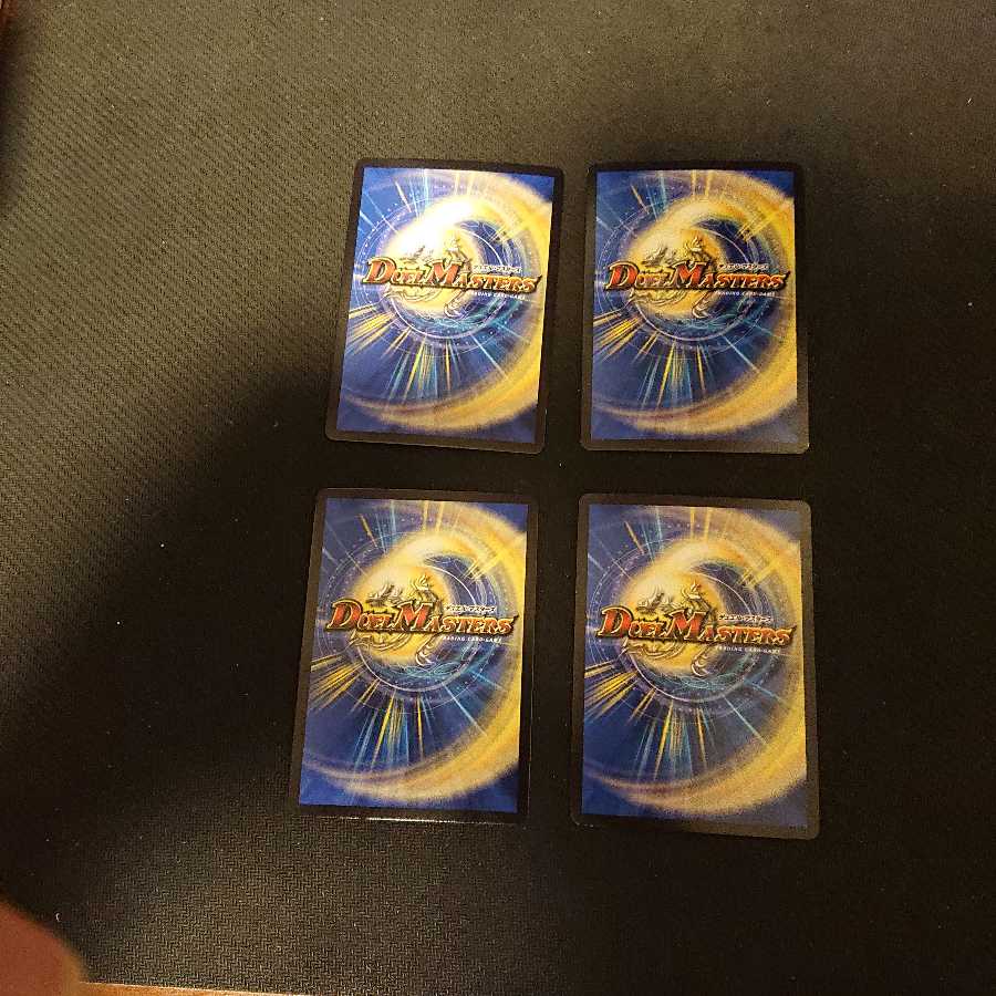 紅神龍バルガゲイザー SR 7/80