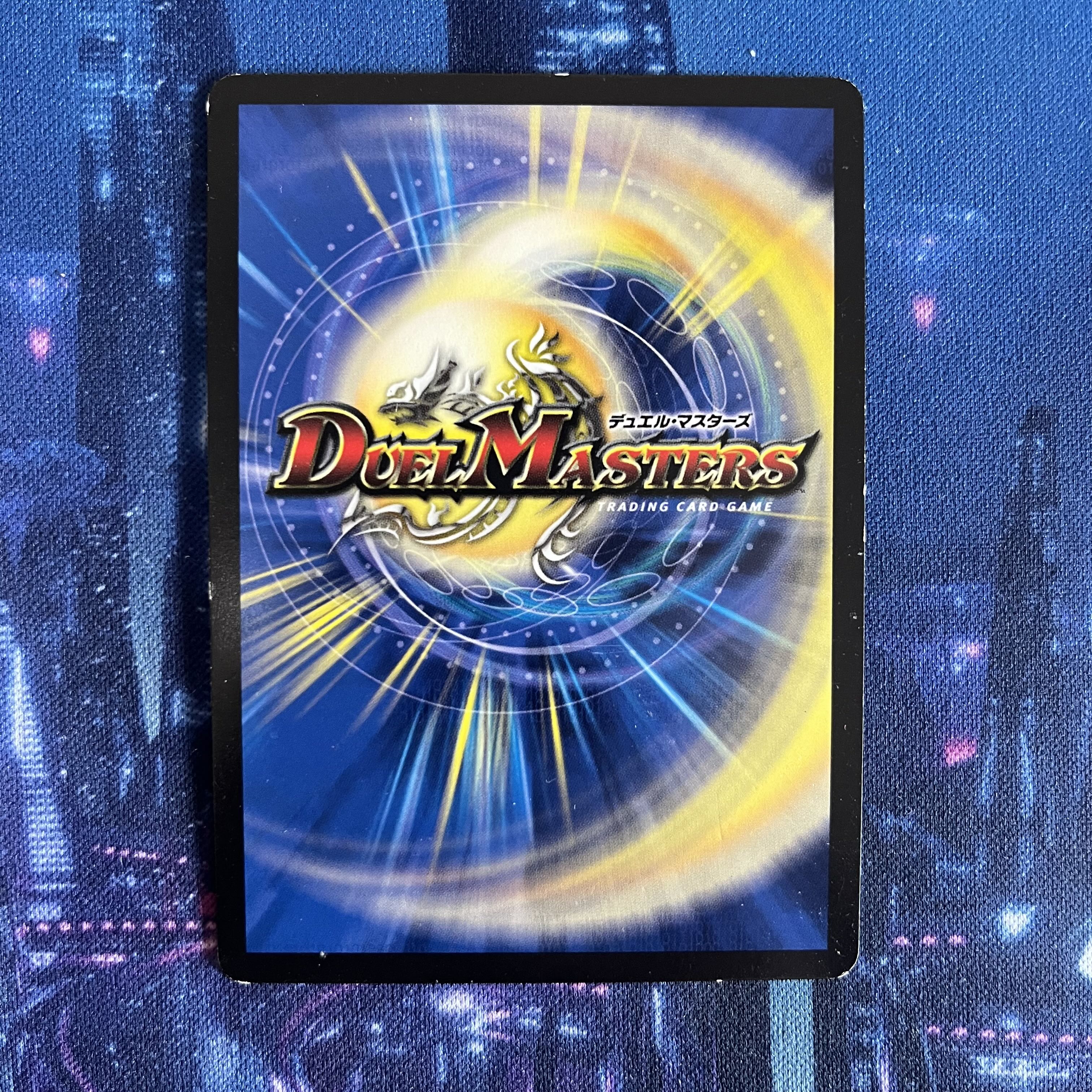 End of the rage fang Dorge Yukimura 1/16