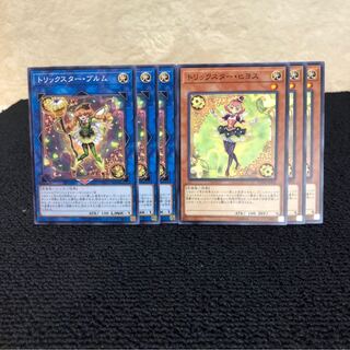 トリックスター・ブルム　トリックスター・ヒヨス 6枚セット