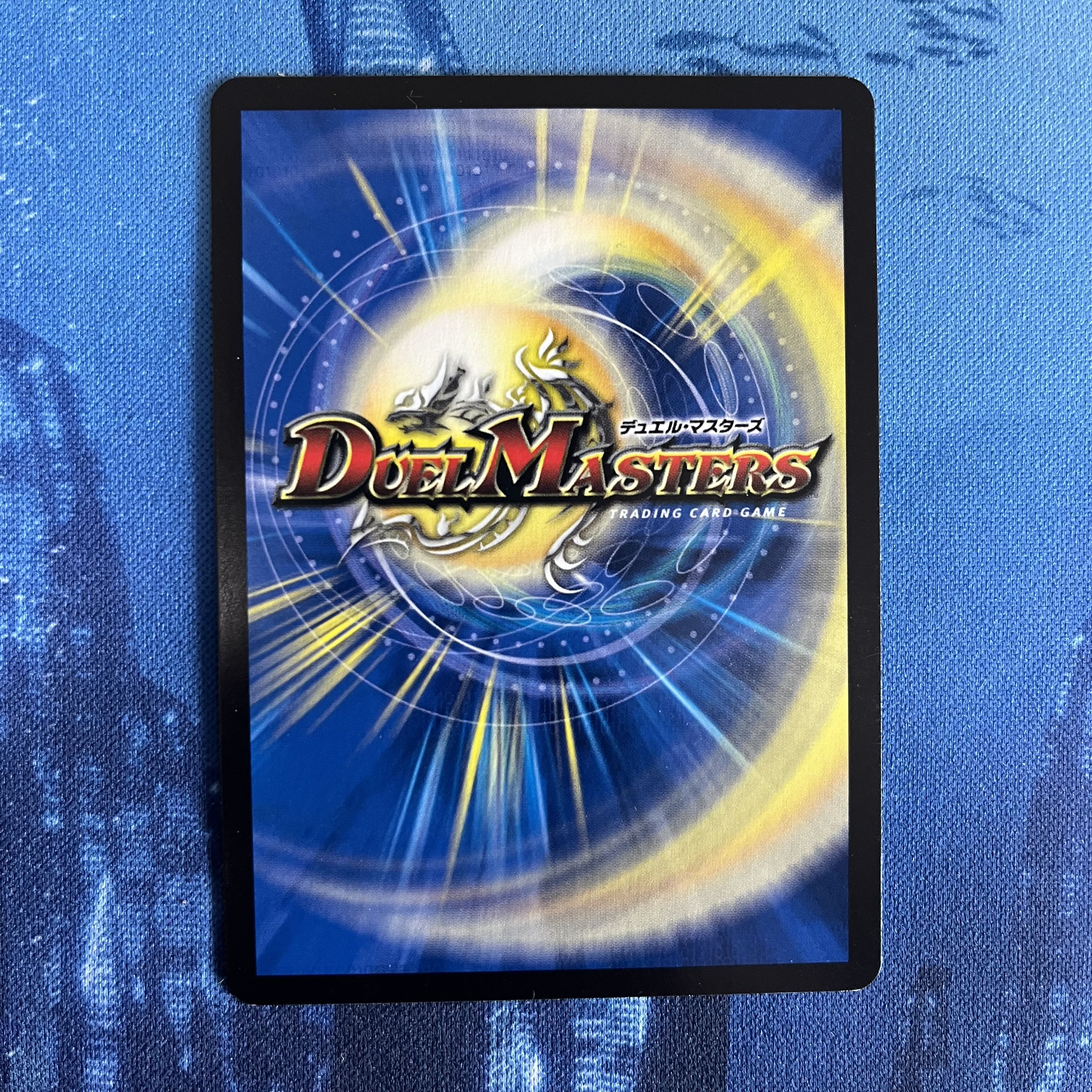 禁断の轟速 レッドゾーンX SR S9/S9X 1枚