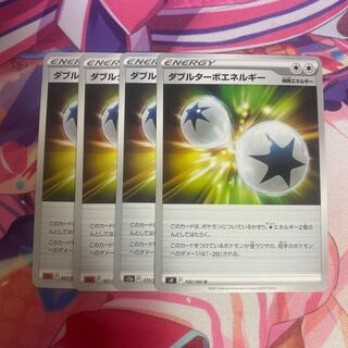 ダブルターボエネルギー U 100/100