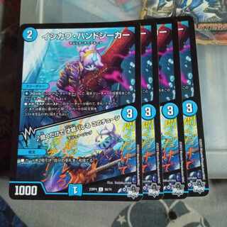 Discounted set ISHIKAWA HAND SEEKER｜Talent is revealed just by listening to this tune C 56/74 4pcs set