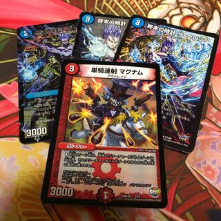 単騎連射 マグナム クロック