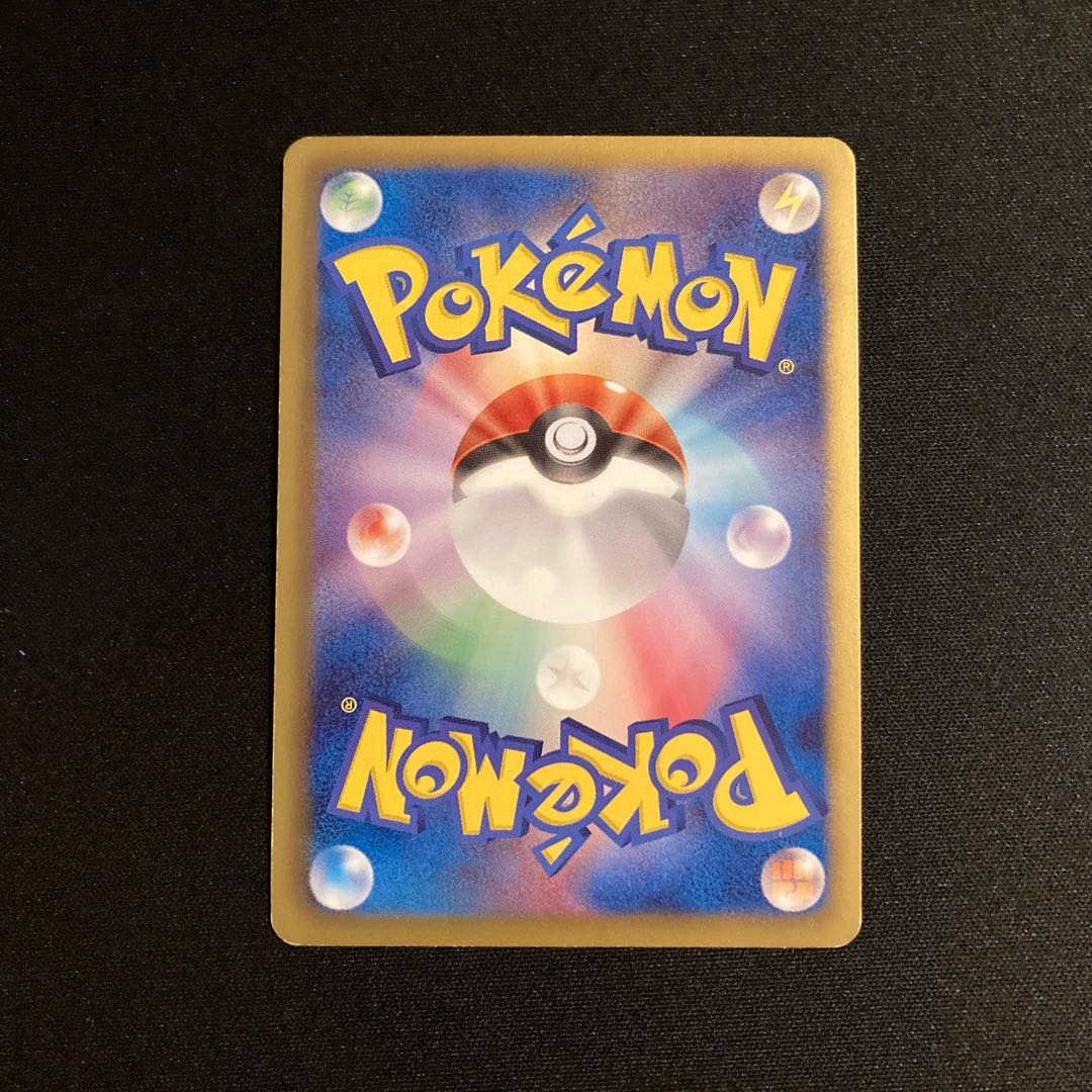 e397 Serperior Kira Promo Rasen Riryoku Raiden Knuckle Pokémon Treasure