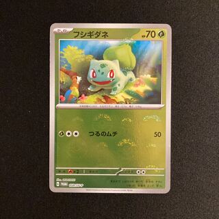 e398 フシギダネ ミラー プロモ ポケモン トレトレ