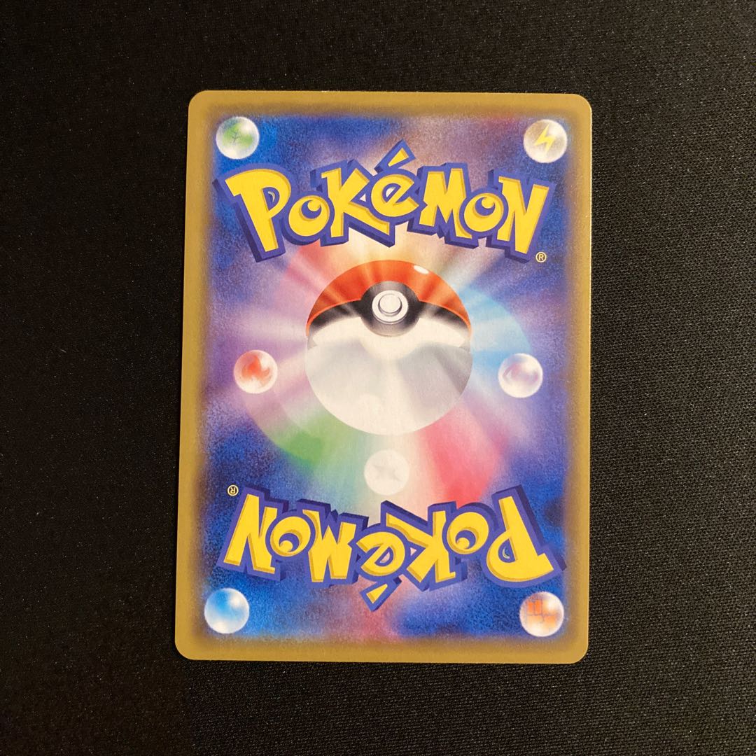 e400 Dusknoir Promo Enhanced Expansion Pack Remix Bout Pokémon Treasurer