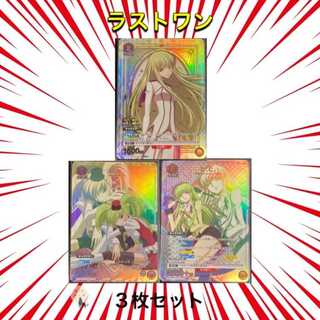 *For purchase of 5 units Union Arena Code Geass SR, SR-R-UC-C Parallel confirmed Oripa (AP Parallel not included)