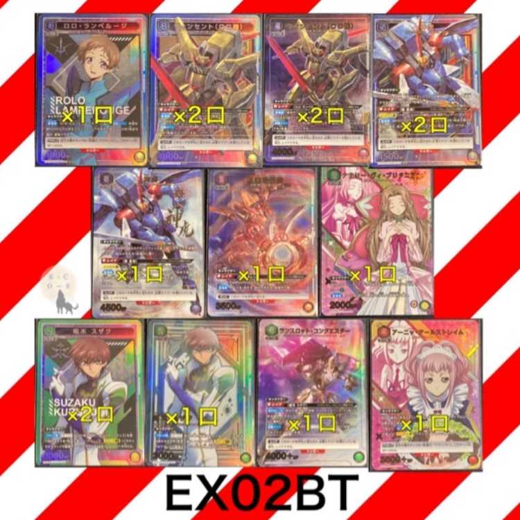 ※5口購入用 ユニオンアリーナ コードギアスSR・SR-R-UC-Cパラレル確定オリパ(APパラレルは含まれません)