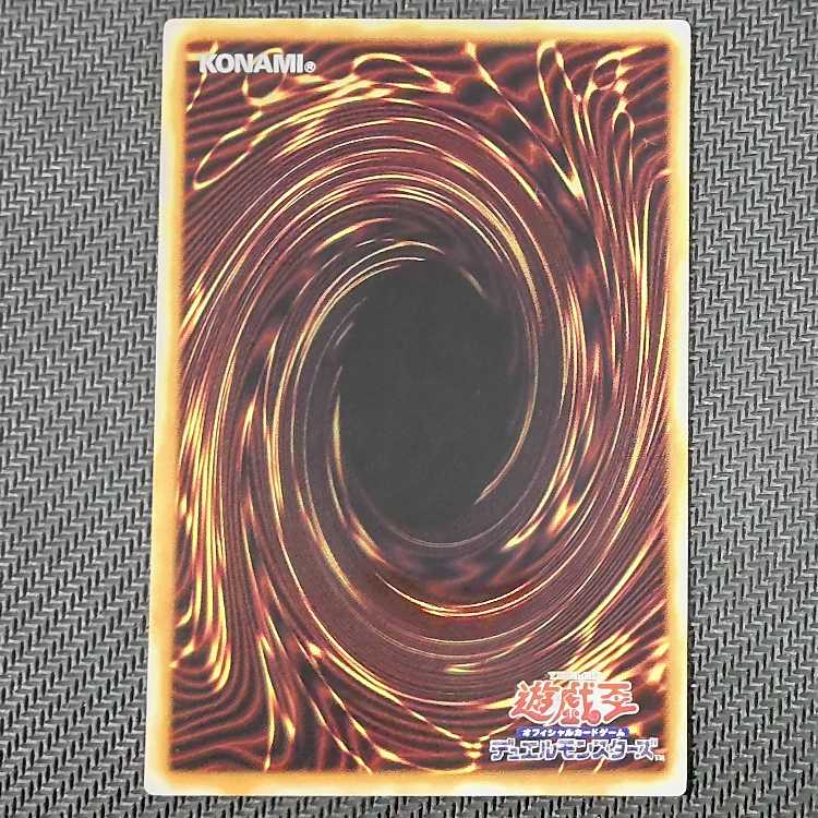 CYAC-JP044 R Chaos Angel - Twin Wings of Chaos - Rare JP044 Rare card ③ Yu-Gi-Oh!