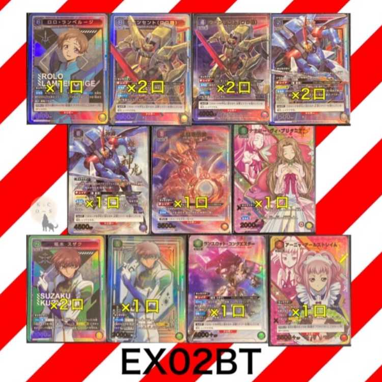 *For purchase of 10 units Union Arena Code Geass SR, SR-R-UC-C Parallel confirmed Oripa (AP Parallel not included)