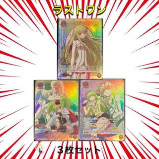 *For purchase of 10 units Union Arena Code Geass SR, SR-R-UC-C Parallel confirmed Oripa (AP Parallel not included)