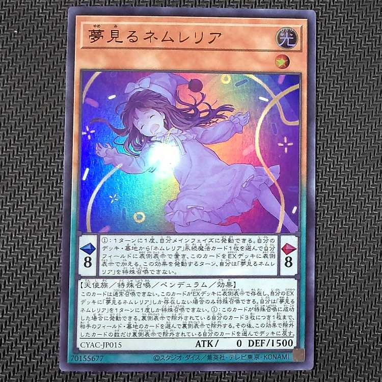 CYAC-JP015 UR Dreaming Nemurelia Ultra Rare JP015 Yu-Gi-Oh!