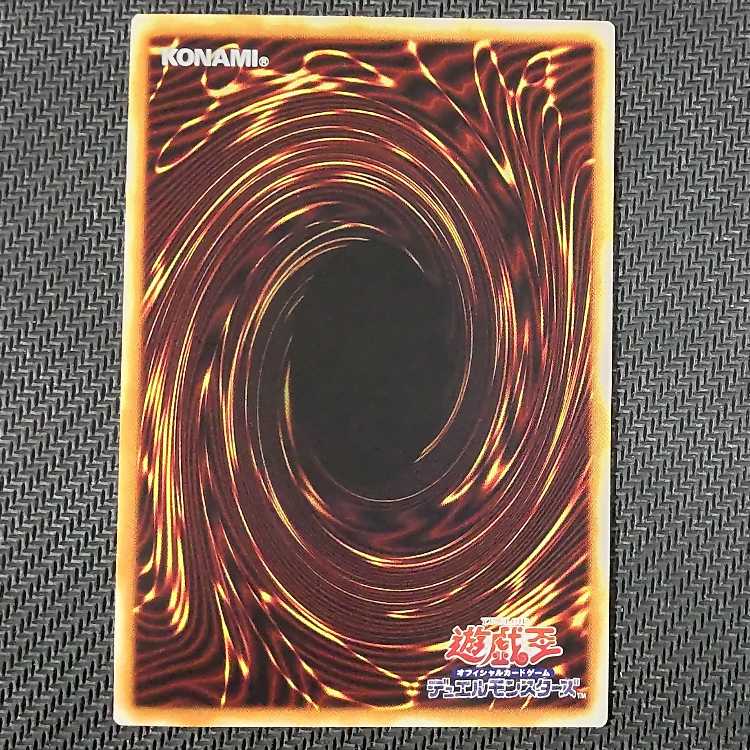 CYAC-JP015 UR Dreaming Nemurelia Ultra Rare JP015 Yu-Gi-Oh!