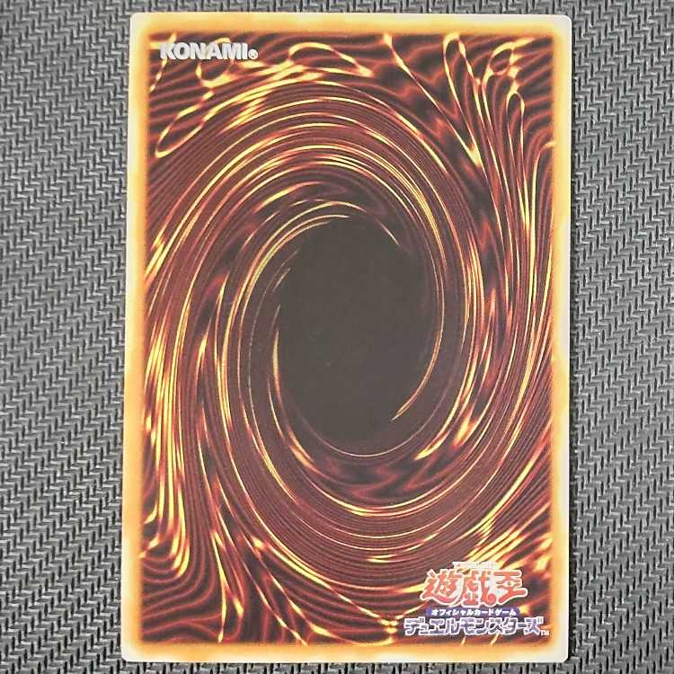 CYAC-JP008 SR Abyssal Beast Al Bianca Super Rare JP008 Yu-Gi-Oh!