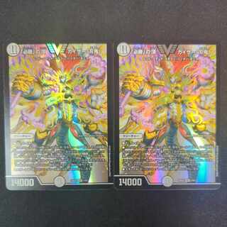 The peak of "Hisho" Kaiser "Blade Demon" VIC 1/84