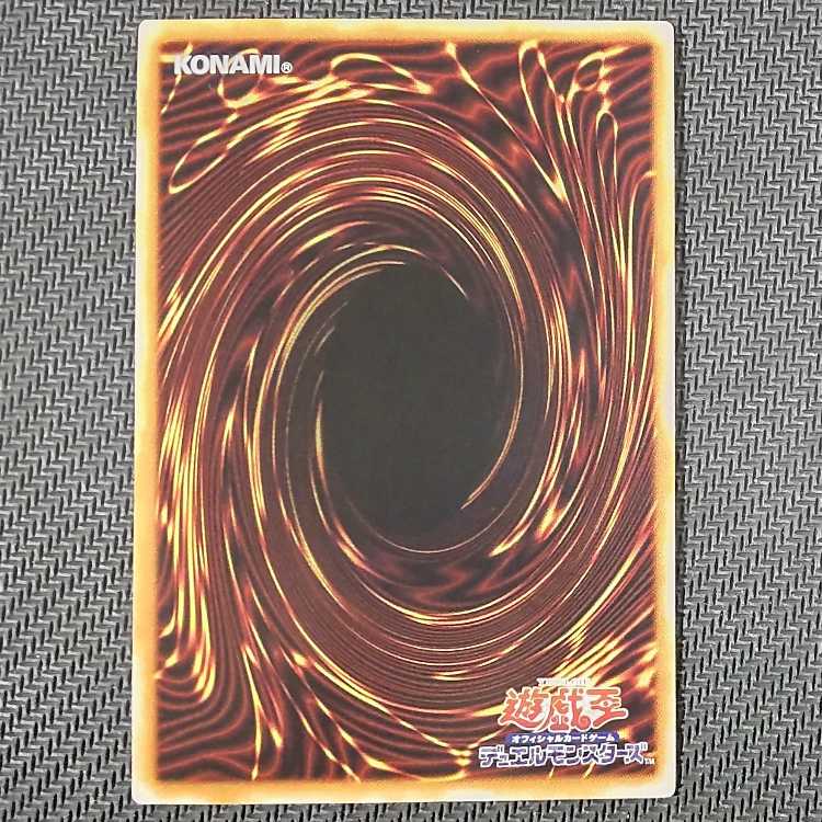 CYAC-JP042 UR Spectacular Knight of Brilliance Ultra Rare JP042 ① Yu-Gi-Oh!