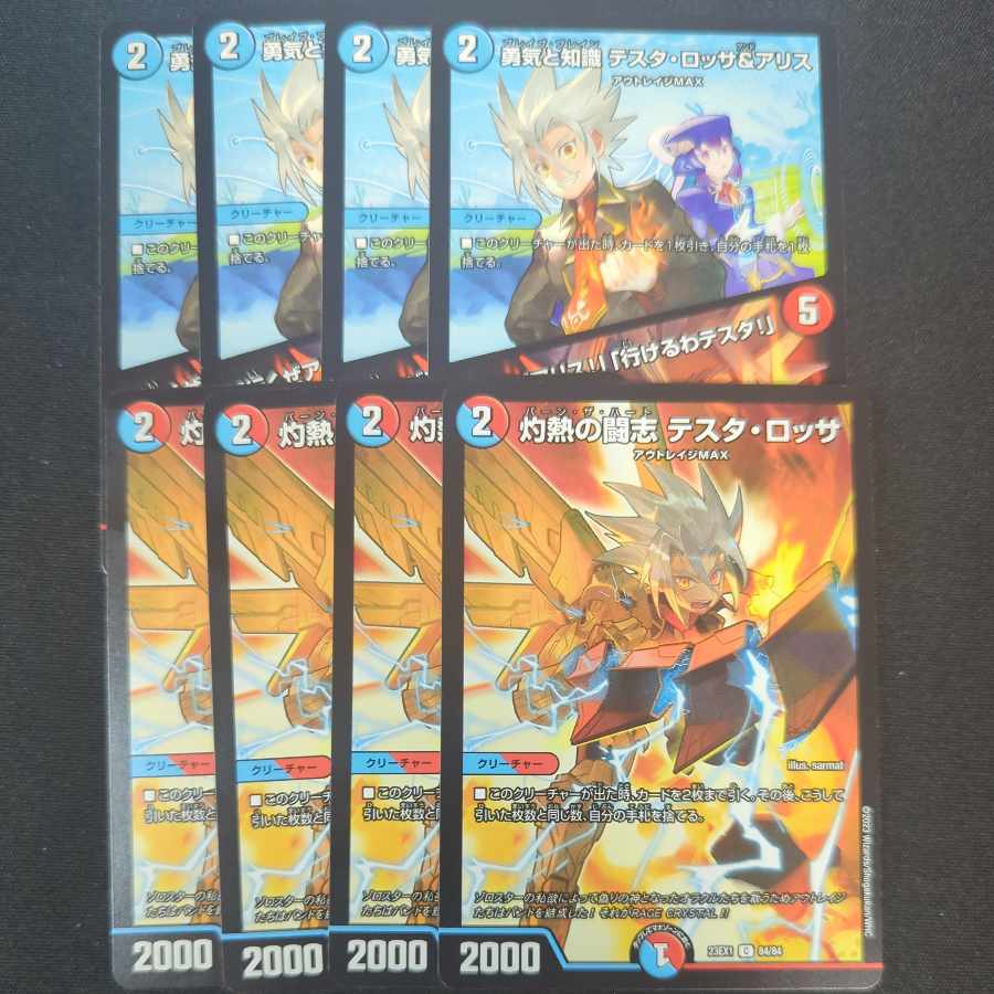 Burning Fighting Zhi Testa Rossa / Courage and Knowledge Testa Rossa & A Squirrel | "Let's go, A Squirrel!" "I can go, Testa!