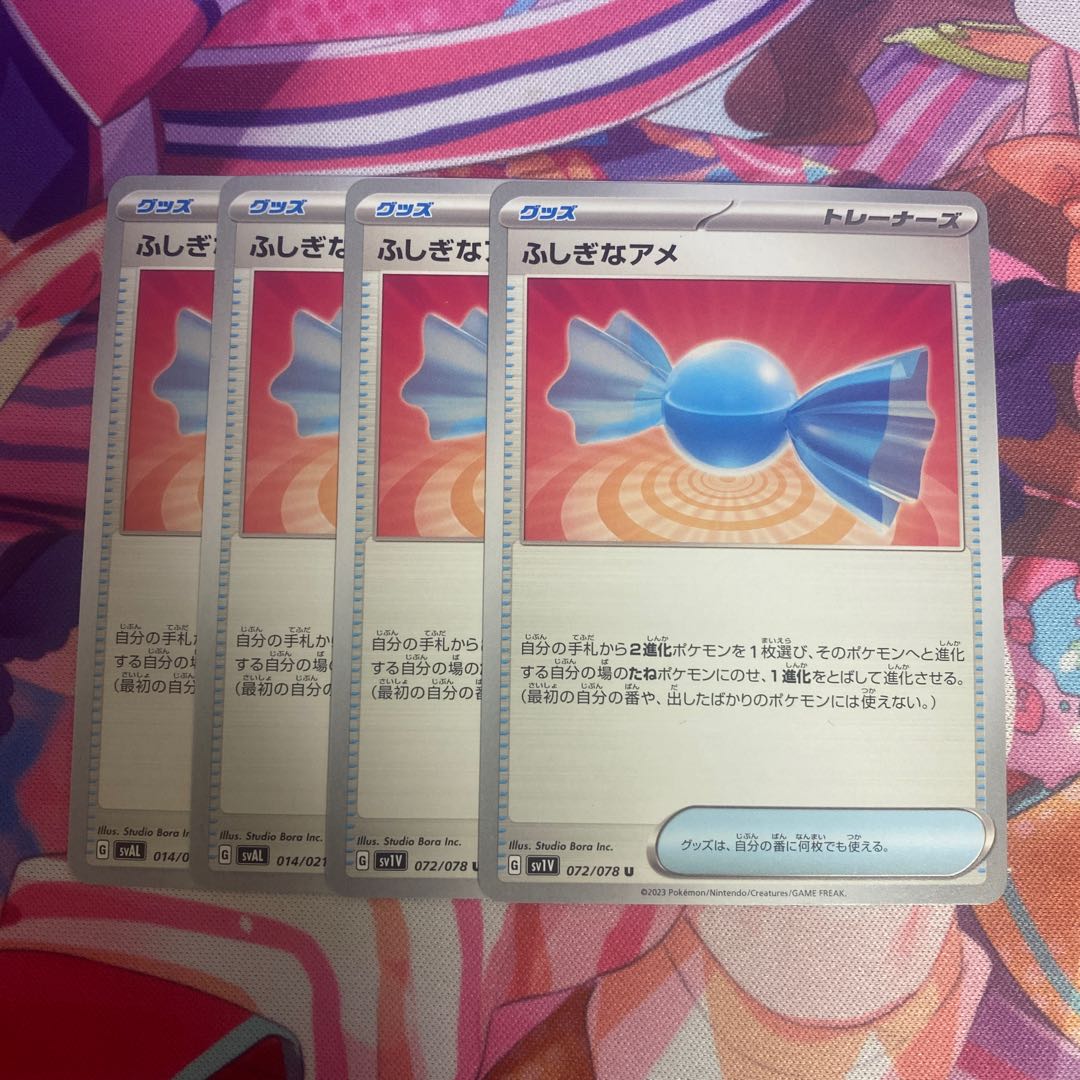 Rare Candy U 072/078