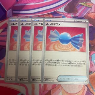 Rare Candy 003/028