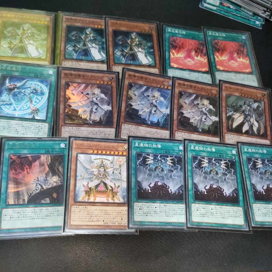 ジェネレイド　召喚ドラグマデッキ