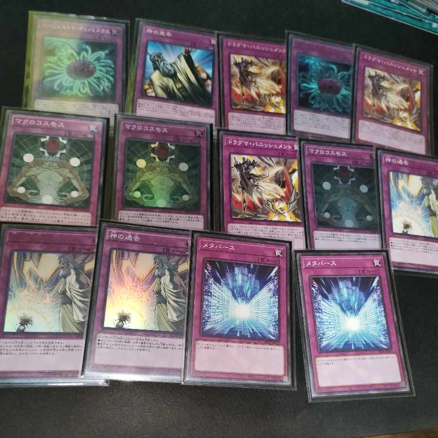 ジェネレイド　召喚ドラグマデッキ