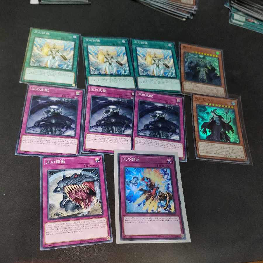 ジェネレイド　召喚ドラグマデッキ