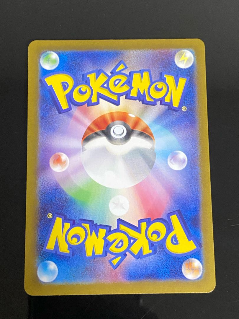 Beautiful] Unel Minamo ex SAR 094/071 + Tetsunobujin SAR + WishiwashiCHR