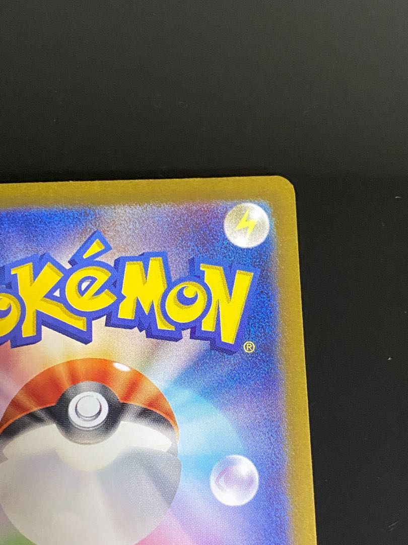 Beautiful] Unel Minamo ex SAR 094/071 + Tetsunobujin SAR + WishiwashiCHR