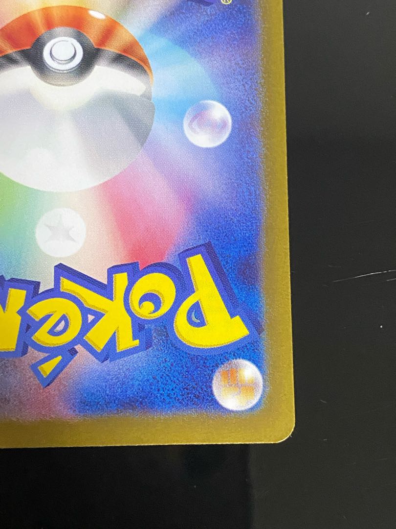 Beautiful] Unel Minamo ex SAR 094/071 + Tetsunobujin SAR + WishiwashiCHR