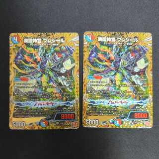Priestess of Rakuraku, Preziel (Secret Rare Spec.) SE (Secret)10/(Secret)22