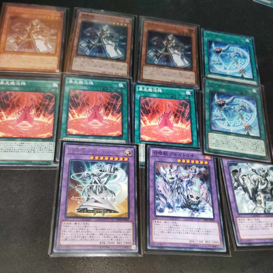 Summoner Summoner Summoner Summoner Parts Collective Sale Aleister the Invoker Magical Meltdown Invocation
Invoked Mechaba Invoked Augoeides Invoked Purgatrio