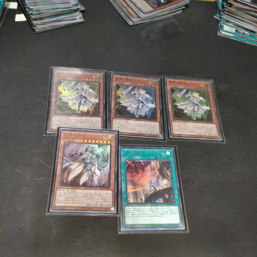 ドラグマパーツ