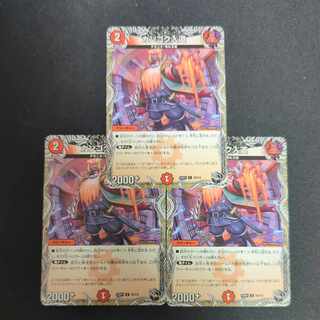 カンゴク入道(黒トレジャー) U T8/T12