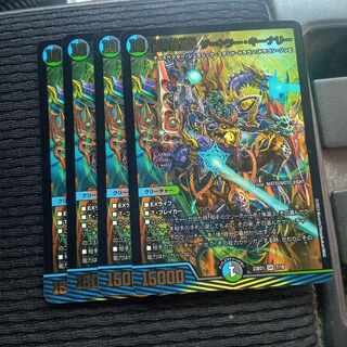 Set Discount TerminusStitch Together King The=Killer Keneally SR 7/18 Set of 4