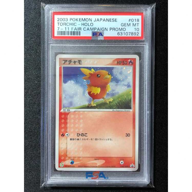 PSA10 Torchic Kira 7-Eleven Promo Appraised 018/ADV-P