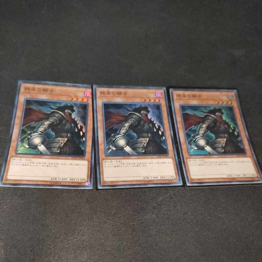 Armageddon Knight Super Rare JP301