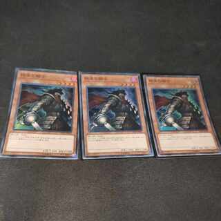 Armageddon Knight Super Rare JP301