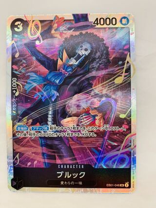 イベント軸×コントロール 【青紫クロコダイル】デッキ＆ドン＆二重スリーブ イベント軸×コントロール 【青紫クロコダイル】デッキ＆ドン＆二重