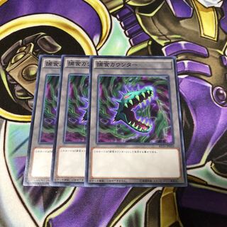 捕食カウンター