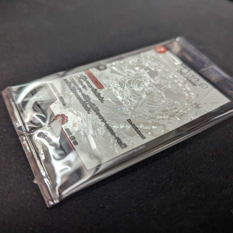 New Unopened God Art Überdragon Bajula