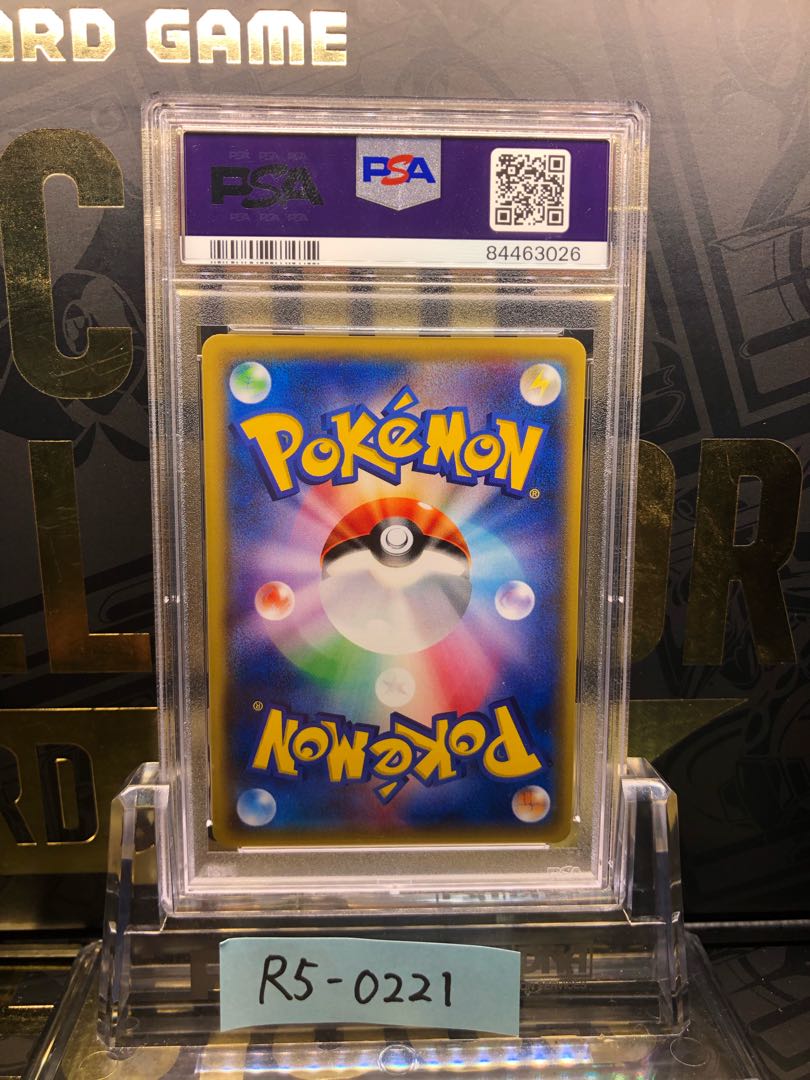 【PSA9】マツリカ SR 056/050