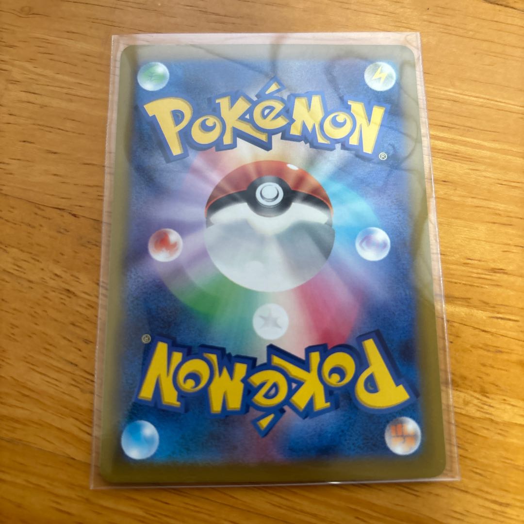 Nakayoshi Poffin U 063/071